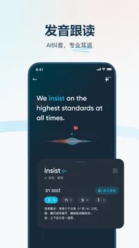 е°app 4.2.2