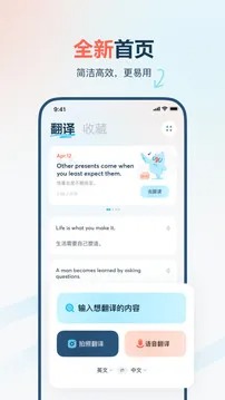 е°app 4.2.2