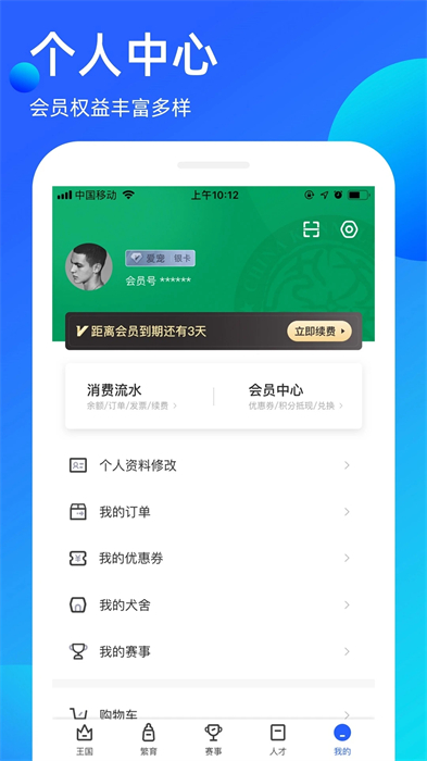谮app v3.9.26