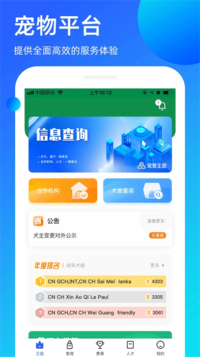 谮app v3.9.26