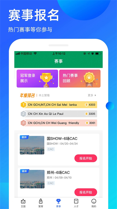 谮app v3.9.26