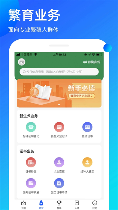 谮app v3.9.26