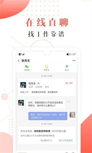 ű° v5.3.1