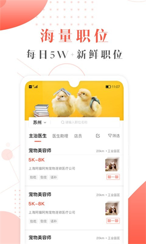 ű° v5.3.1