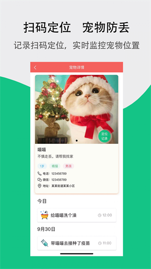 app v4.0.9