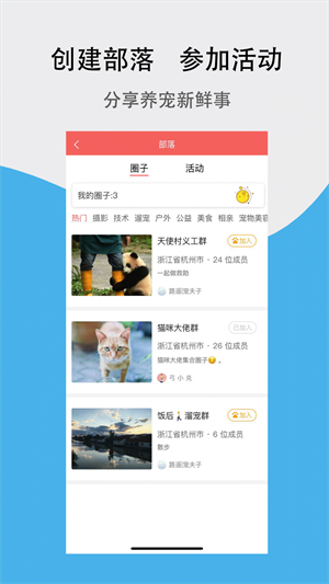 app v4.0.9