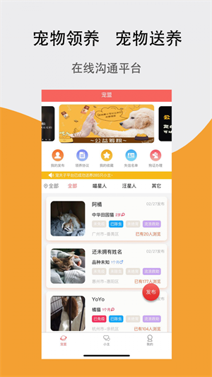 app v4.0.9