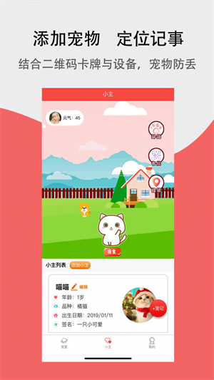 app v4.0.9