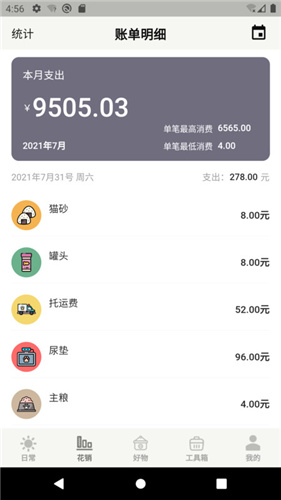 ճapp v26.1.0