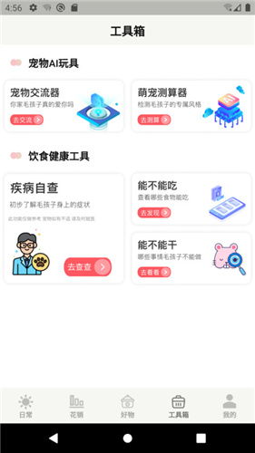 ճapp v26.1.0
