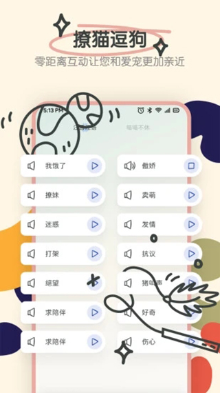 Ѱapp v1.5