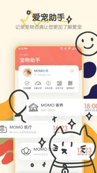 Ѱapp v1.5
