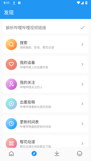 ذ׿ v1.2.5