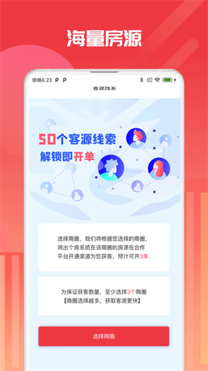 app׿ v2.0.9