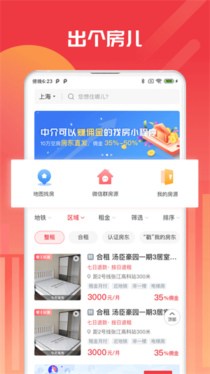 app׿ v2.0.9