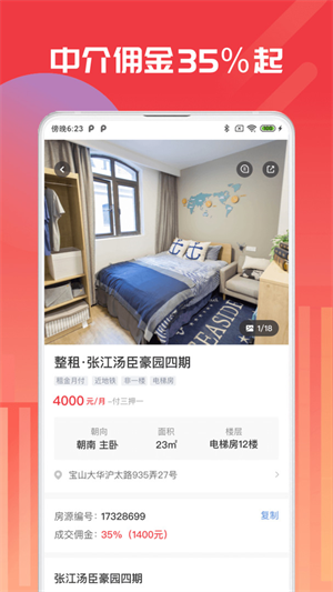 app׿ v2.0.9