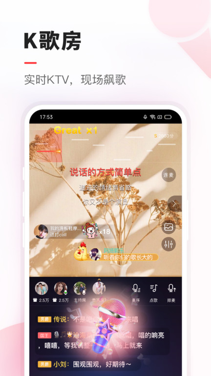 vv°汾2025app 7.8.2.11