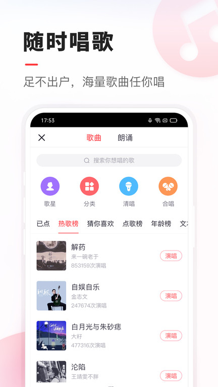 vv°汾2025app 7.8.2.11