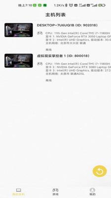 ȤϷapp 2.3.10