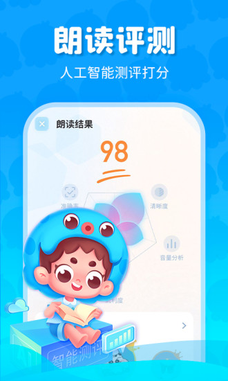 ڳappѧ v3.1.2
