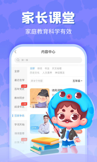 ڳappѧ v3.1.2