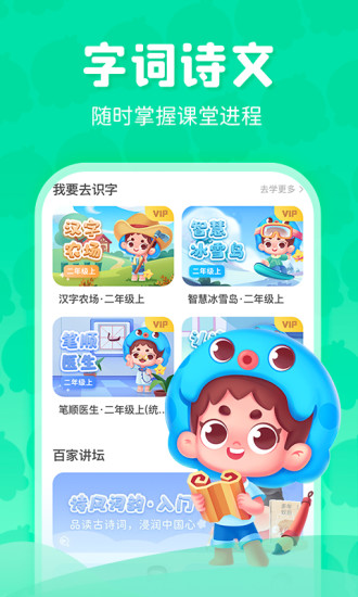 ڳappѧ v3.1.2