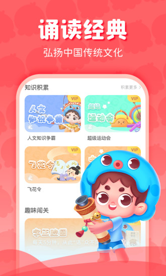 ڳappѧ v3.1.2