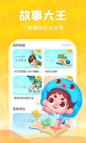 ڳappѧ v3.1.2