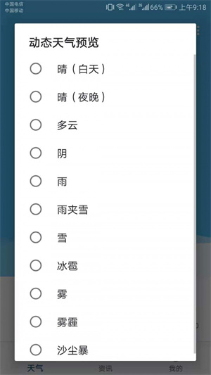 ſ°氲׿v1.5.2 v1.5.2