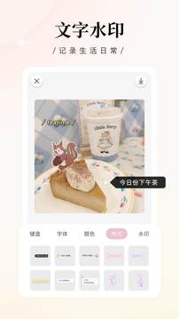 ɰ汾app 2.1.6