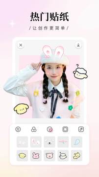 ɰ汾app 2.1.6