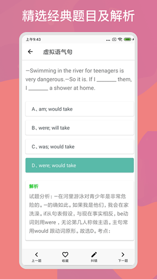 Ӣ°app 1.0.0