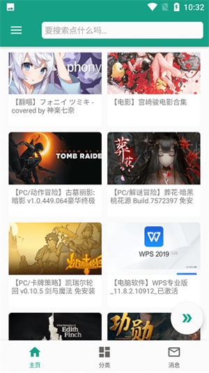 ͻ vv2.9.1
