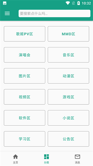 ͻ vv2.9.1