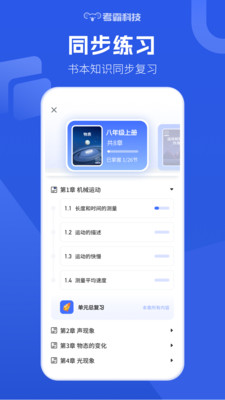 ذ׿ v1.5.7