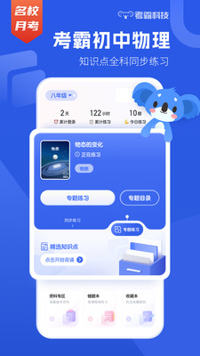 ذ׿ v1.5.7