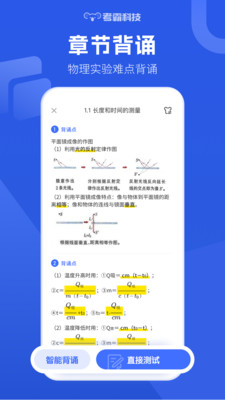 ذ׿ v1.5.7