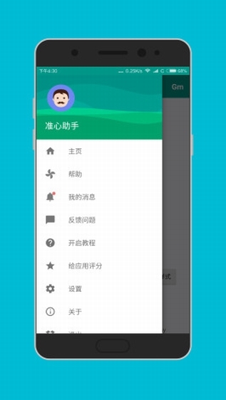 ׼׼ٷ release-0.3