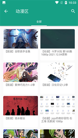 °汾׿v2.9.1 vv2.9.1
