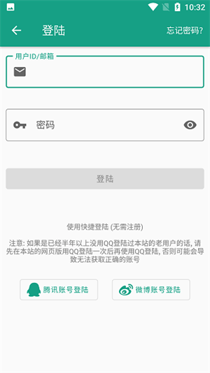 °汾׿v2.9.1 vv2.9.1
