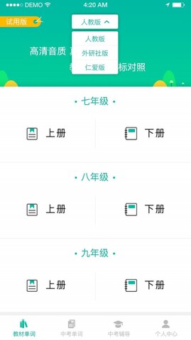Ӣﱦ v4.0.2