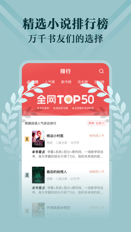 С˵׿Ѱapp 4.8.1.1