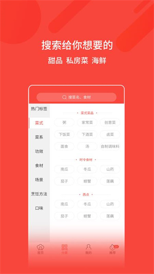 app v1.2.4
