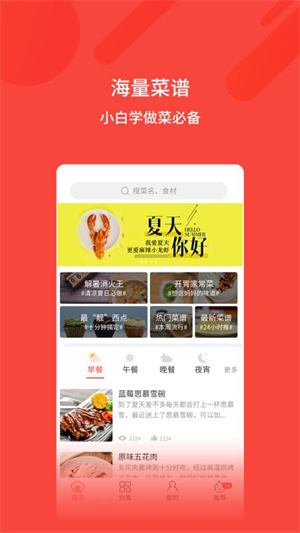 app v1.2.4