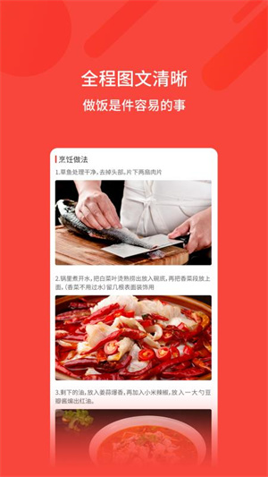 app v1.2.4