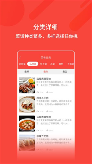 app v1.2.4