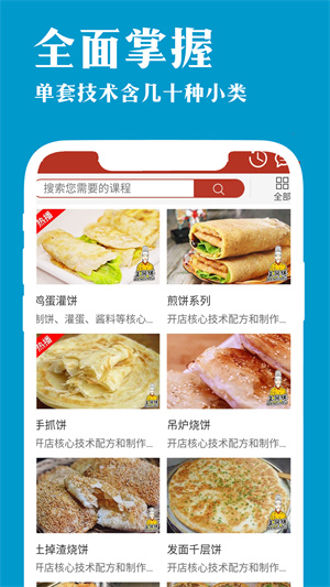 ձapp v1.2.70