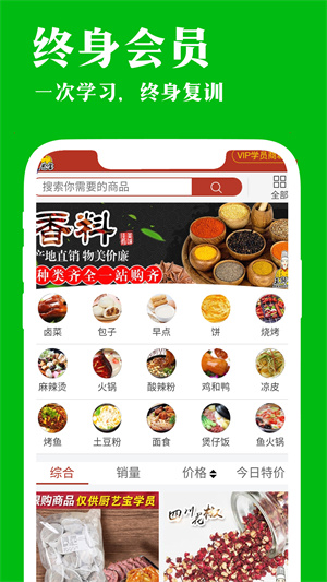 ձɫʳѵ v1.2.70
