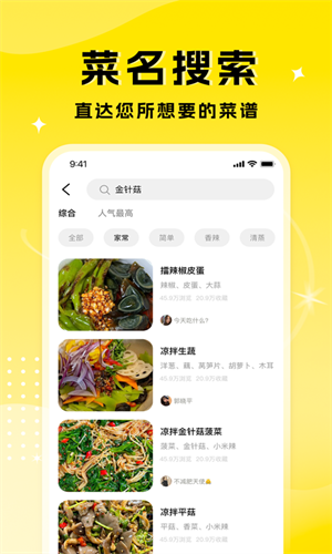 մapp v1.1.4