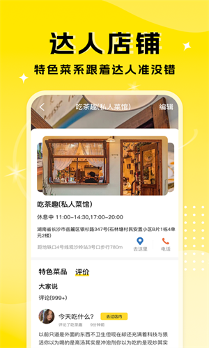 մapp v1.1.4
